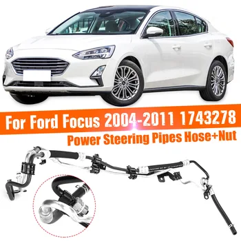 

Booster Pump Pressure Power Steering Pipes Hose Fuel Injection Pipe 4747355 For Ford Focus 2004 2005 2006 2007 2008 2009 - 2011