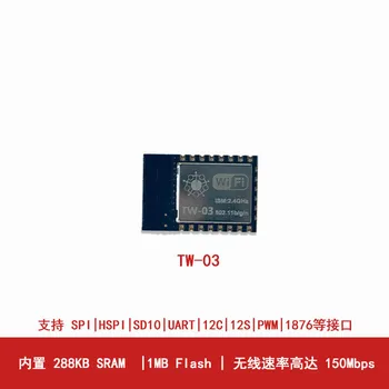 

TW 03 IoT Wifi Module Compatible ESP 12F Supports Serial Port Transparent Transmission SPI Transmission