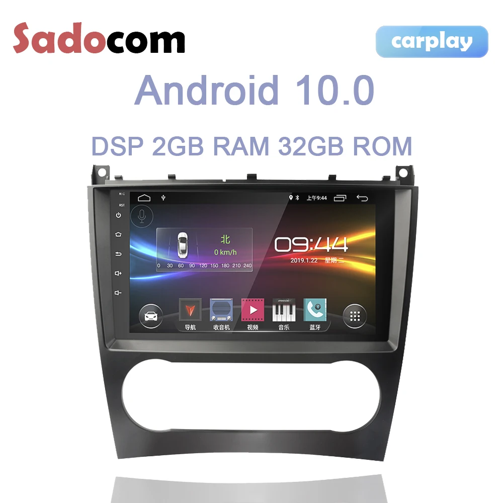 9-дюймовый DSP Android 11 0 автомобильный DVD-плеер авторадио 32 ГБ ROM 2 Гб RAM Авто Стерео