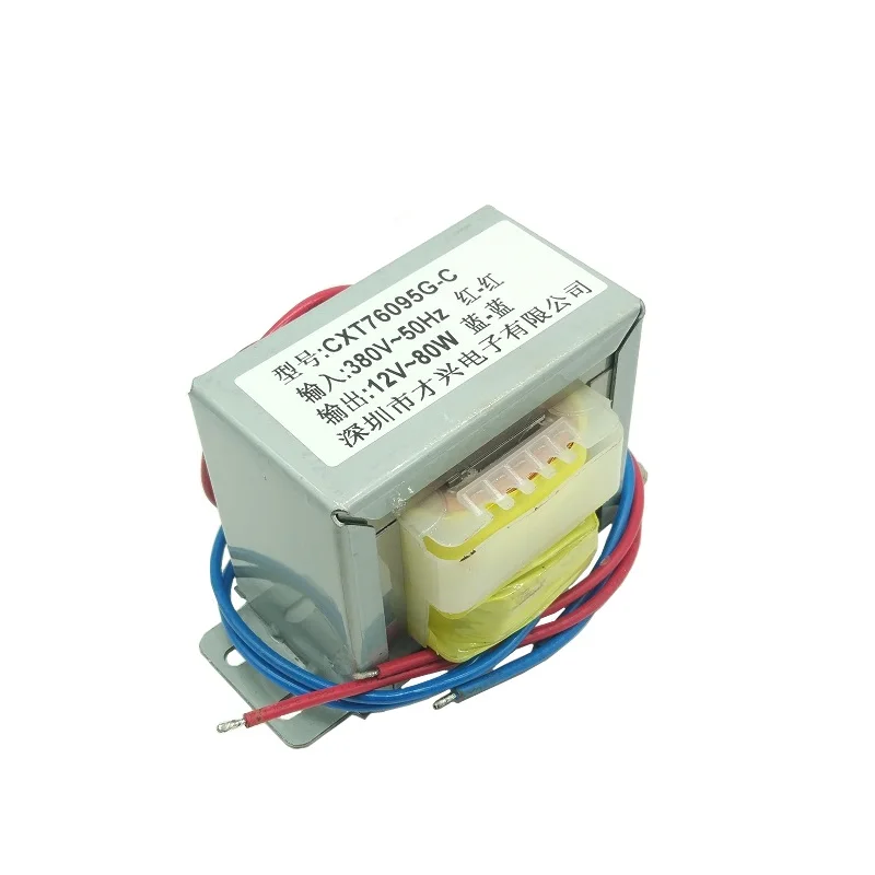 EI76-80 Вт/трансформатор питания 80 Вт/ва 380 В до 12 В переменного тока AC12V 6A 12В трансформатор