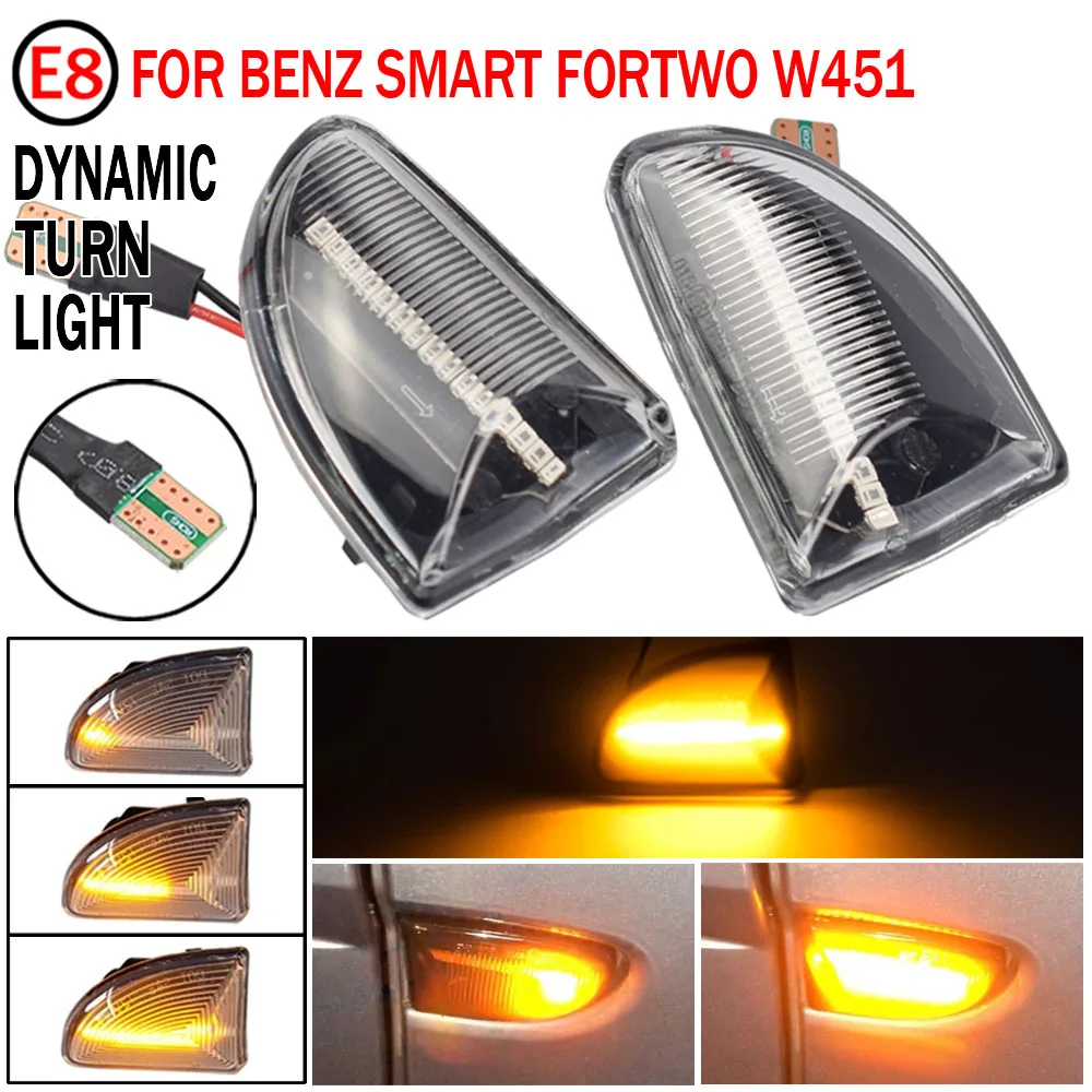 2 шт. дымчатые линзы янтарные светодиодные динамические боковые габаритные