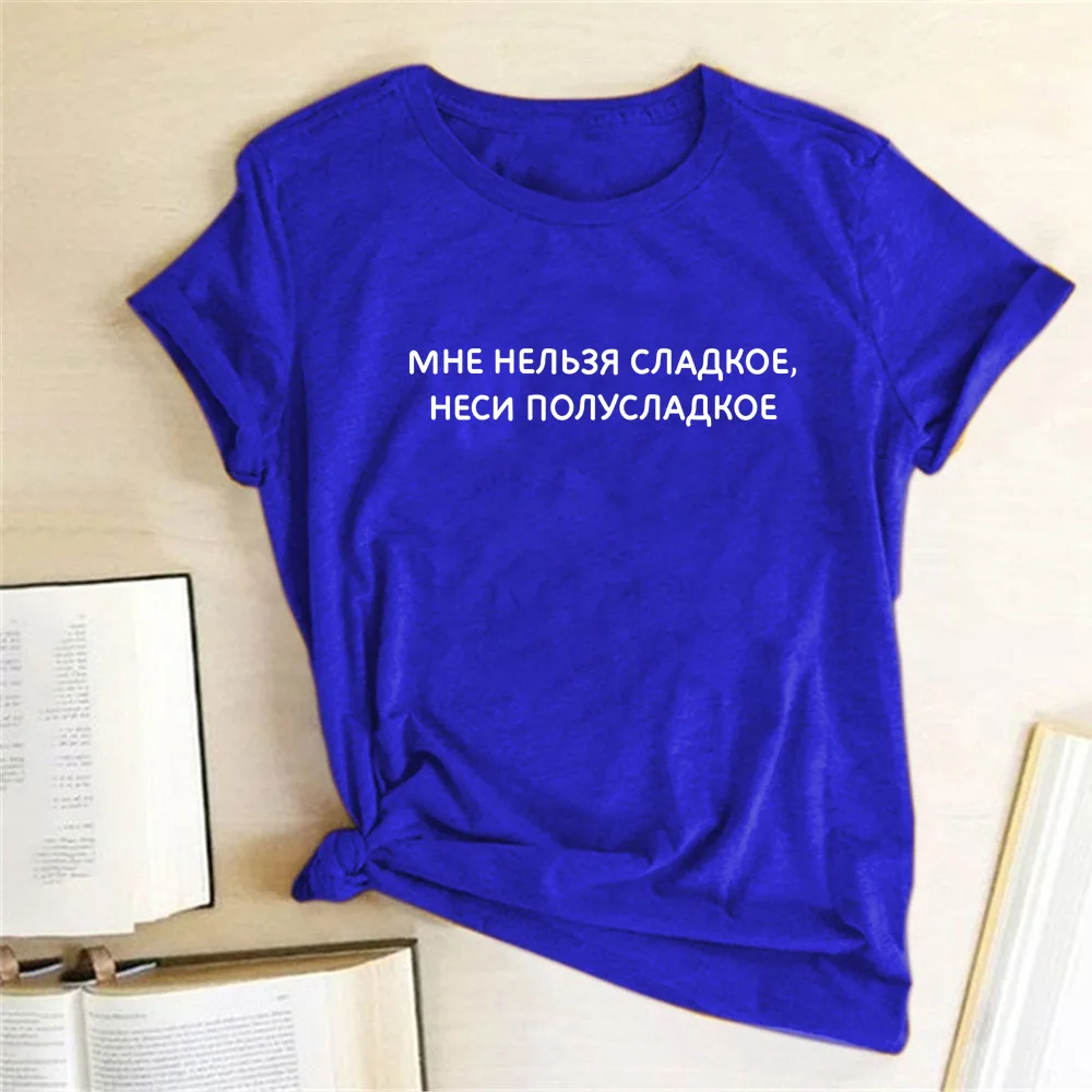 MHE HEn3 CnA Fashion Print Woman Tee Top Summer Sleeveless Female T-shirt Drop Shipping T Shirt | Женская одежда