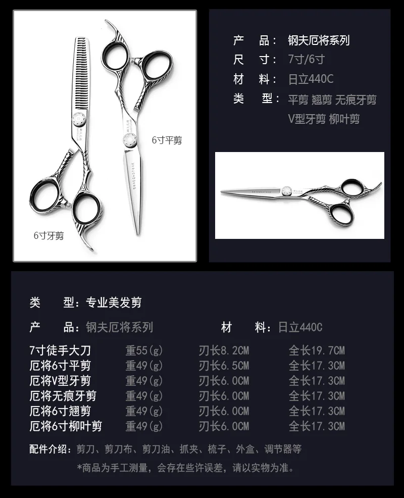 钢夫厄将详情_03