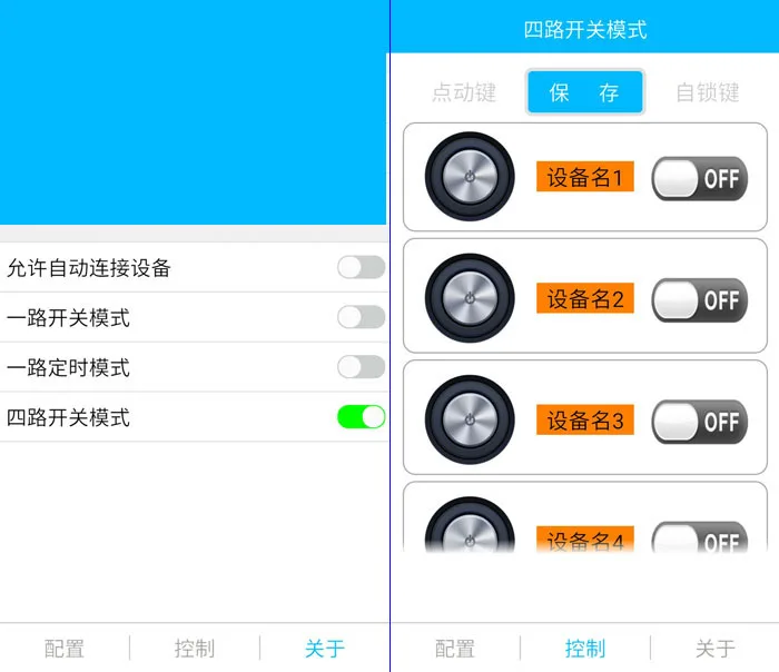 8ch Dc 12v Bluetooth Door Lock Bluetooth Access Control App Mobile Phone Bluetooth Control Switch Bluetooth Relay Module Integrated Circuits Aliexpress
