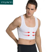 IYUNYI, Мужская корректирующая одежда, жилет, мужской контроль груди, корректирующий жилет, топы, сексуальные мужские корректоры осанки, компрессионная рубашка, корсет, фитнес-жилет