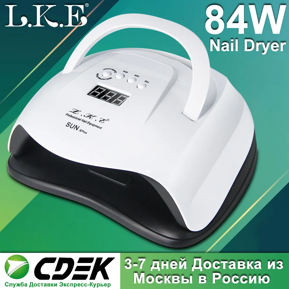 LKE SUNX Plus Светодиодный УФ-светильник для сушки ногтей 84 Вт ледяная лампа маникюра