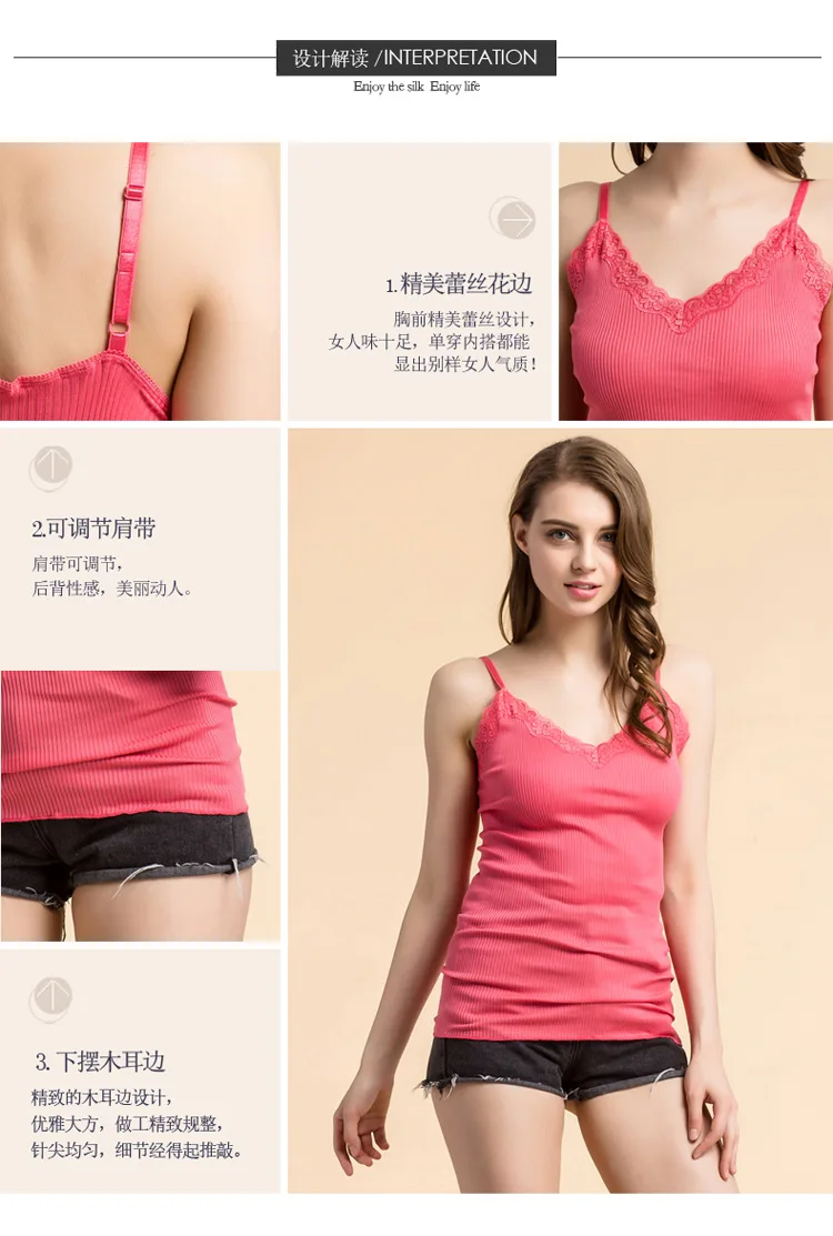 BSY7013蕾丝小吊带_03