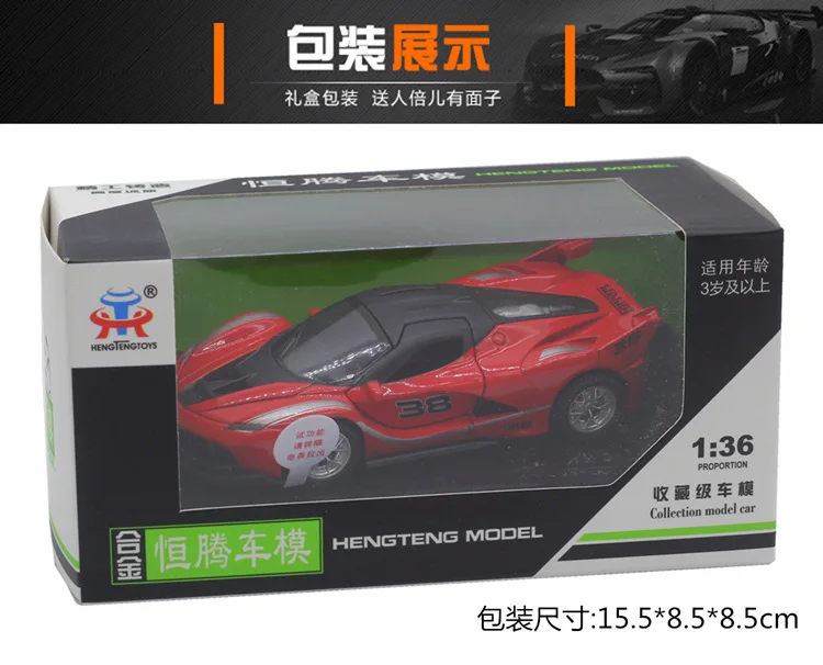 1: 36 Farah fxx k модель спортивного автомобиля Модель автомобиля из сплава голосовой светильник Детская игрушка автомобиль стиль