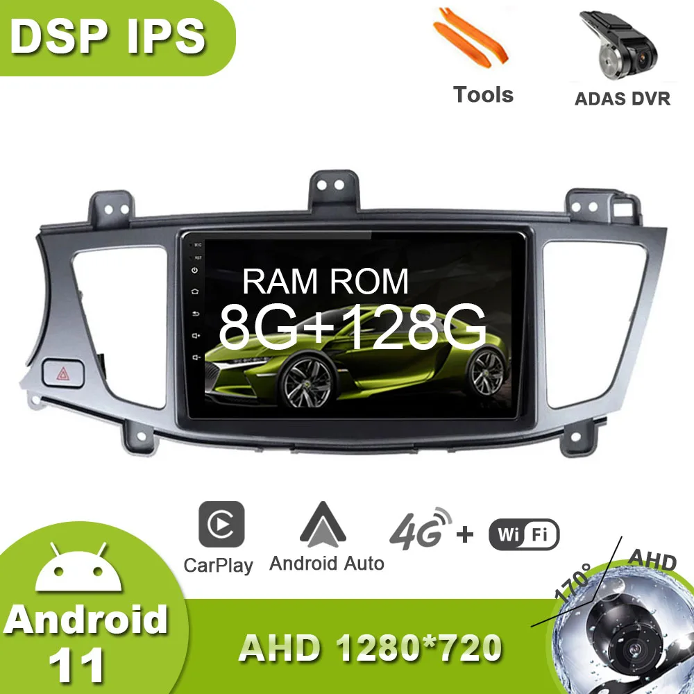 Автомобильный мультимедийный проигрыватель для Kia Cadenza/K7 2011-2012 GPS WIFI Android 11 Стерео