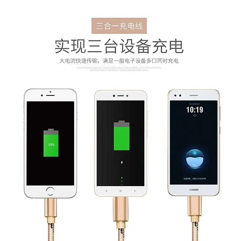 Кабель для передачи данных для мобильного телефона нейлоновый USB кабель Android type-C три в одном Плетеный USB кабель R-x25