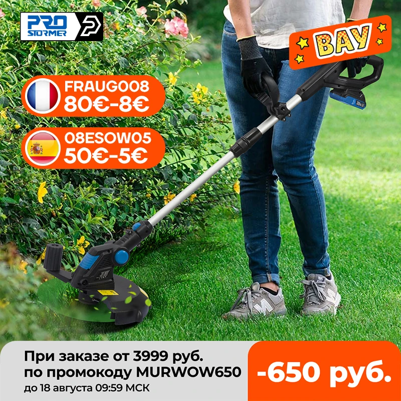 Mow The Lawn In Spanish