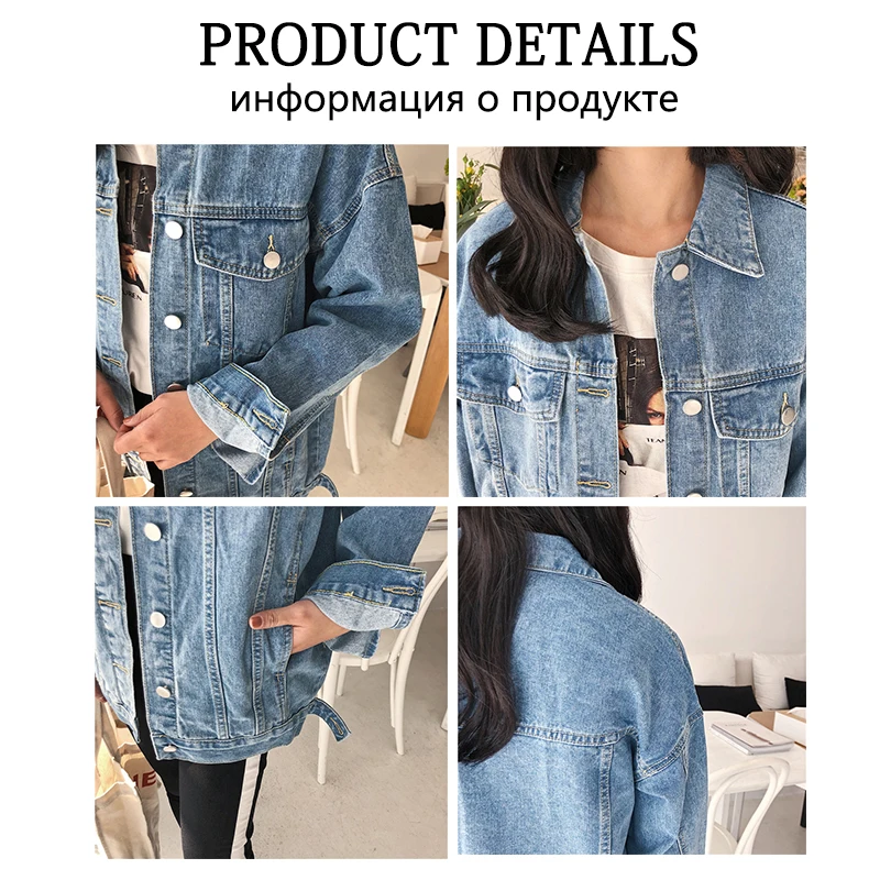 New Solid Turn-down Collar Jean Jacket for Women Loose Casual Blue Fashionable Women Coats Female outwear Denim Feminine