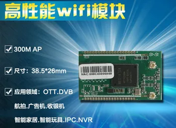 

MT7628NN 2.4G 2T2R 300Mbps WIFI Wireless Map Routing Probe Module Openwrt