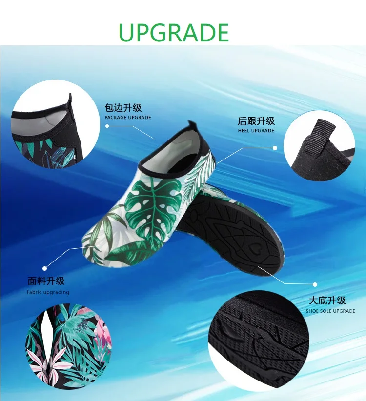 Aqua shoes водонепроницаемая обувь для йоги, быстросохнущие, Нескользящие, износостойкие, дышащие, уличные, речные, морские, противоскользящие