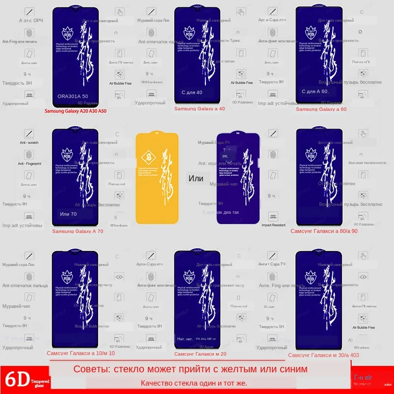 Tempered-Glass-for-Samsung-Galaxy-A50-A70-A40-Screen-Protector-Glass-for-Samsung-A50-A40-A30