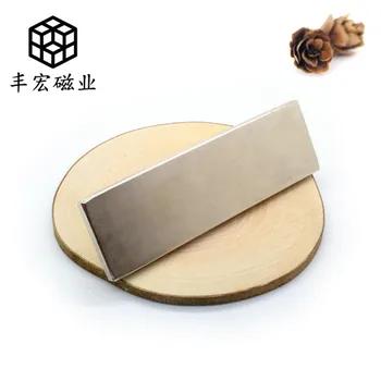 

F 100*30*5 strong magnetic block N50 iron absorbing Stone strong magnet 100*30*5 magnetic bully