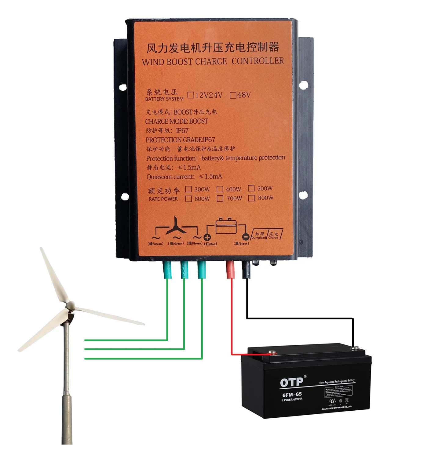 Electrical Supplies MPPT 800W Wind turbine generator charge controller