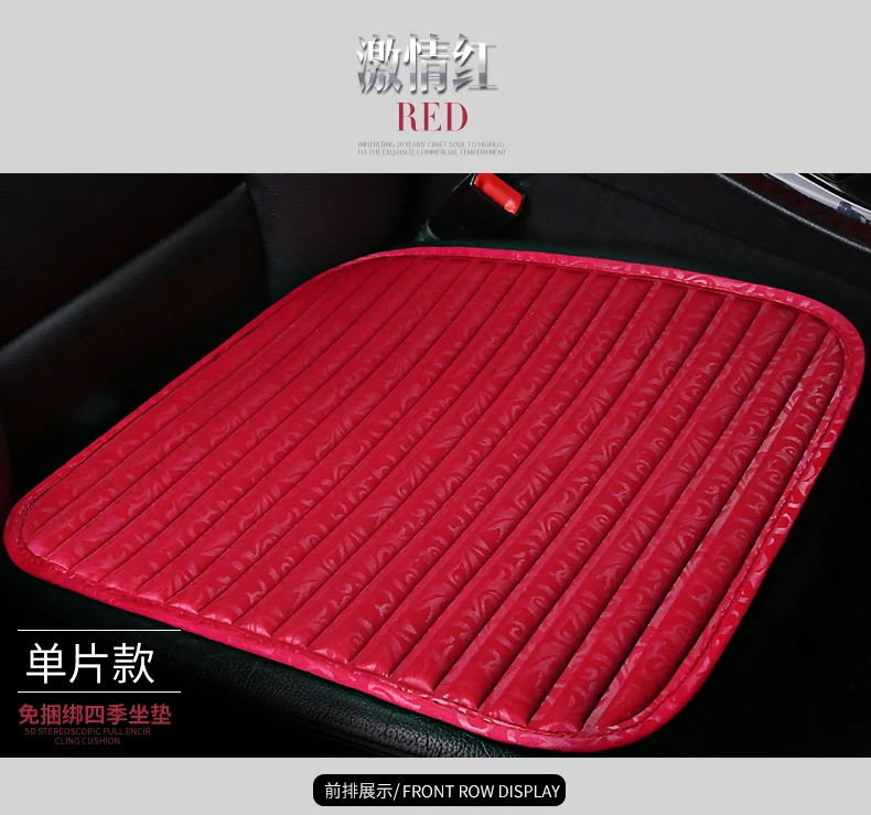 Jiangling Bao Dian Dome Tiger Yusheng S330S350 Roewe 9507 Автомобильная подушка сиденья монолитный не-спинка три-piec