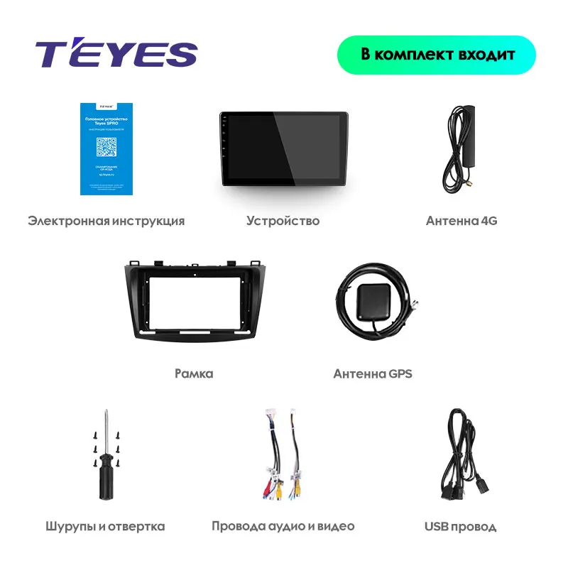 TEYES SPRO Штатная магнитола для Мазда 3 2 Mazda 3 2 2009- 2013 Android 8.1, до 8-ЯДЕР, до 4+ 64ГБ 32EQ+ DSP 2DIN автомагнитола 2 DIN DVD GPS мультимедиа автомобиля головное устройство