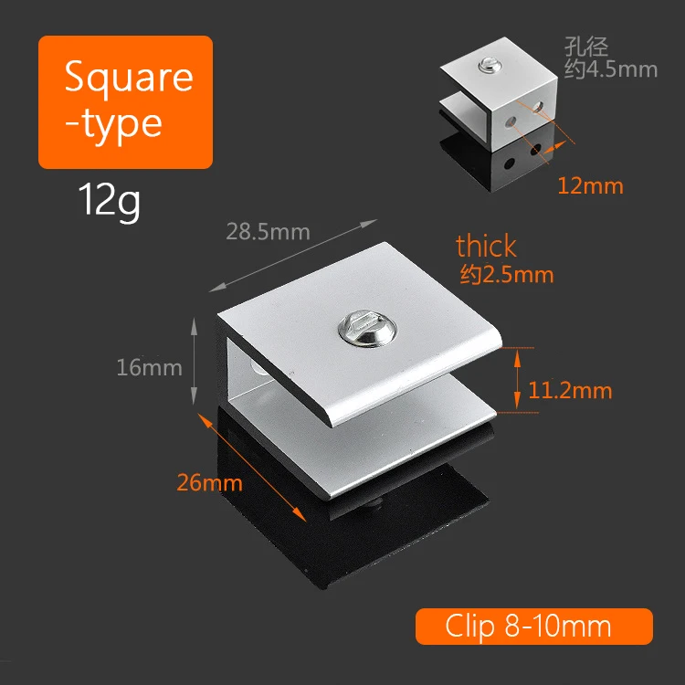 铝正方形夹小号（夹8-10mm）_18
