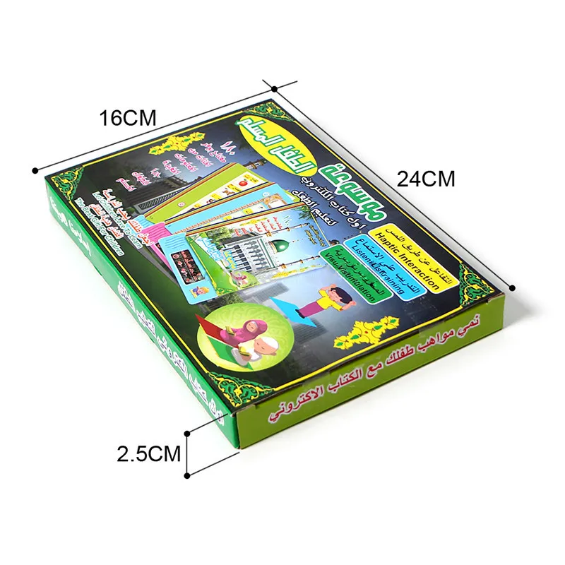 Arabic Language Reading Book Multifunction Electronic Learning Reading Machine Muslim Educational Toys Touch Book Children's