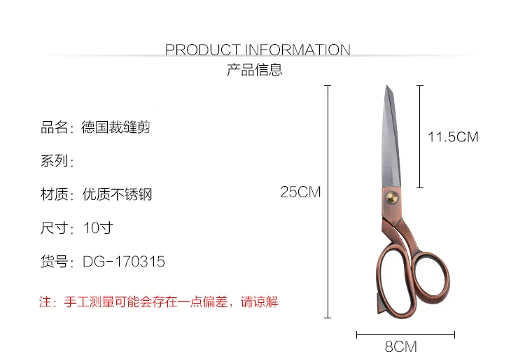 Yangjiang Manufacturers Currently Available Zinc Alloy Dressmaker's Shears Household Sewing Clothing Big Scissors Stainless Stee