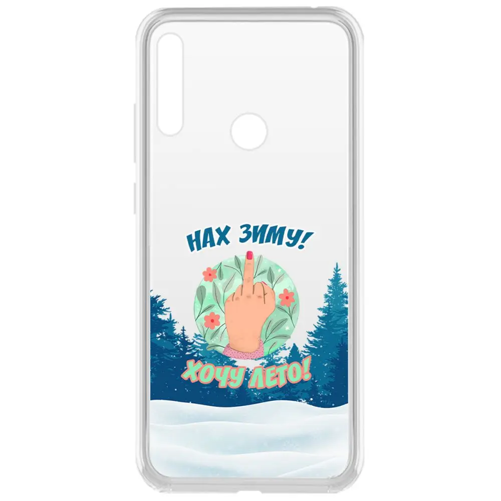 Чехол-накладка Krutoff Clear Case Люблю зиму для Huawei Y6 (2019)/Y6s/Honor 8A/8A Pro/8A Prime | Мобильные