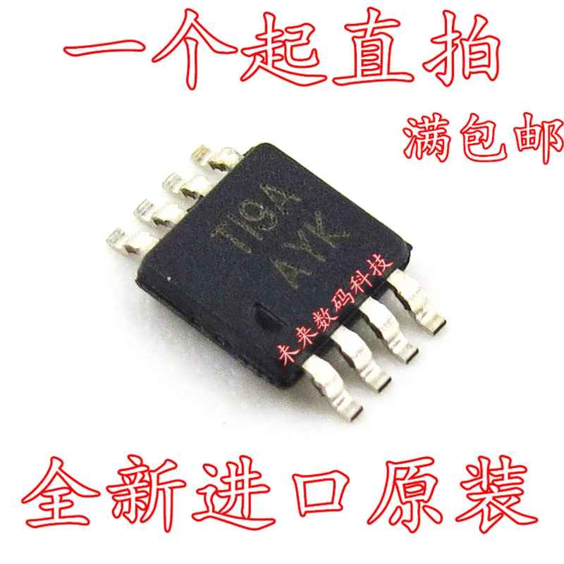

10pcs/lot TPA6211A1DGNR AYK MSOP8