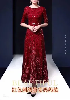 

Party / Evening Dress / Wedding Lace Fabric High Quality French Mesh Embroidery Feather African Sequin Bottom Lace Fabric, Dress