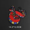 Large embroidered animal patches Carp venomous snake Dragonfly Butterfly big patch Jackets loose coat Decorative iron stickers ► Photo 2/5