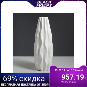

Table vase "Zephyr" No. 2, white, 36 cm 4433768