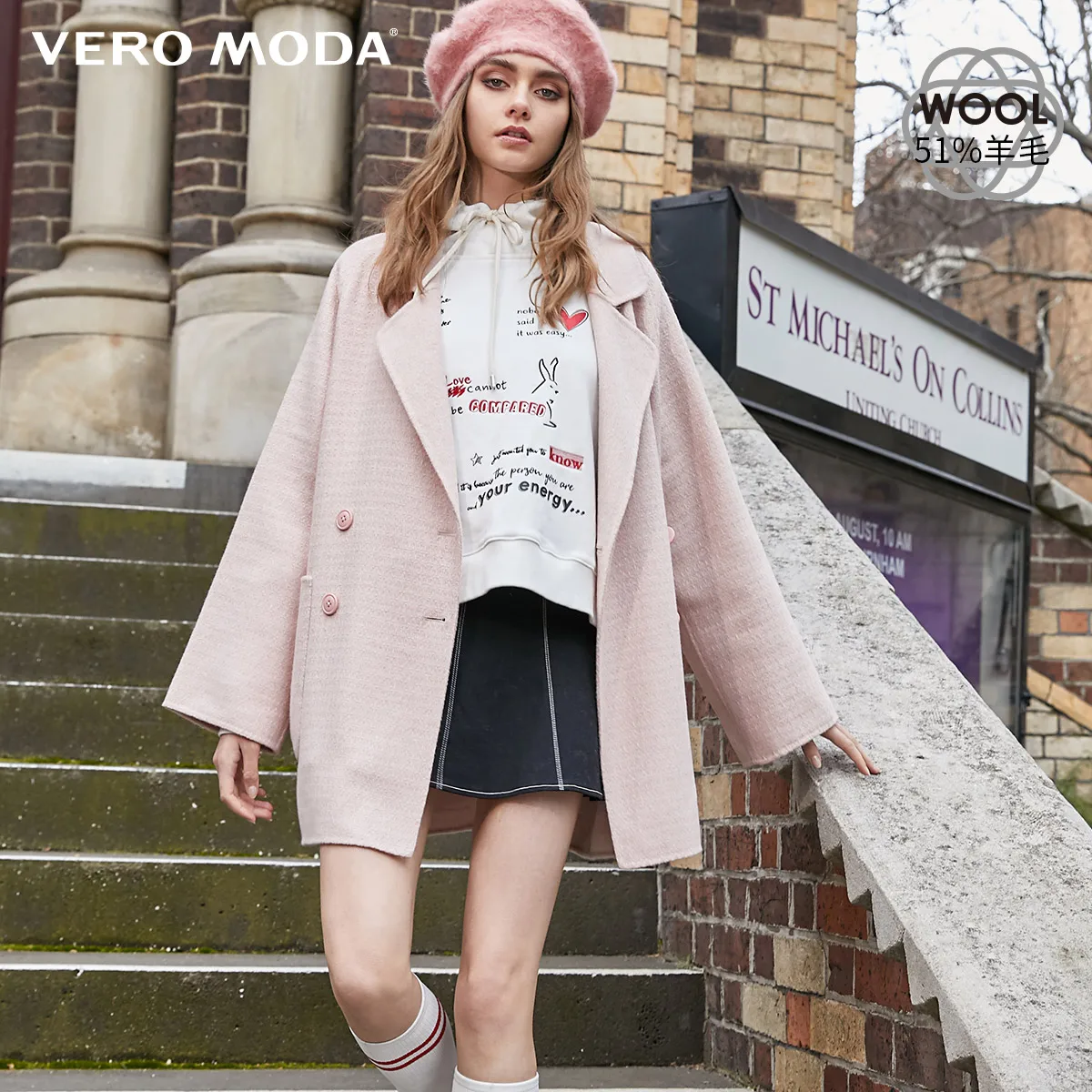 Vero Moda новое шерстяное пальто в форме кокона из овечьей шерсти с короткими рукавами | 319327559
