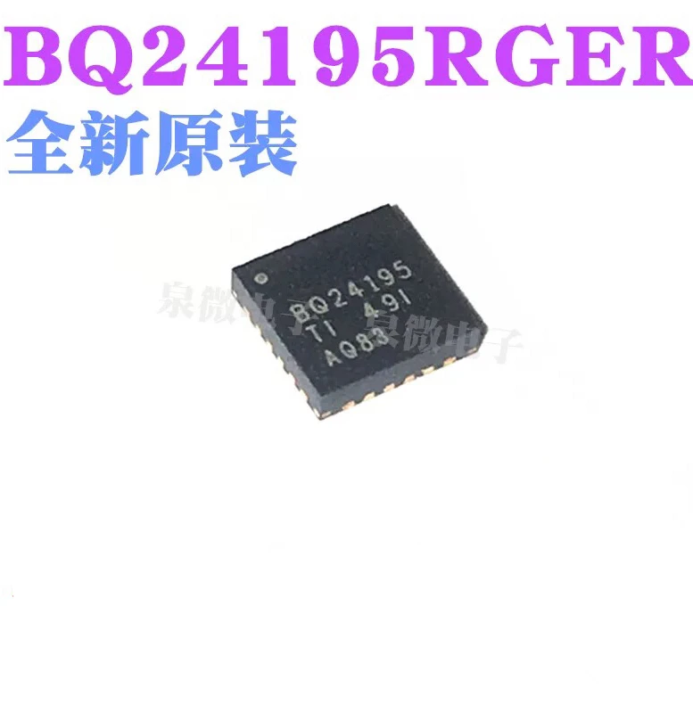 10 шт.~ 50 шт./лот BQ24195RGER BQ24195 QFN