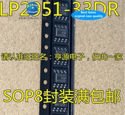 30 PCS 100% new and orginal real stock LP2951-33 Dr Silk-screen KY5133 SOP - 8 low voltage chip
