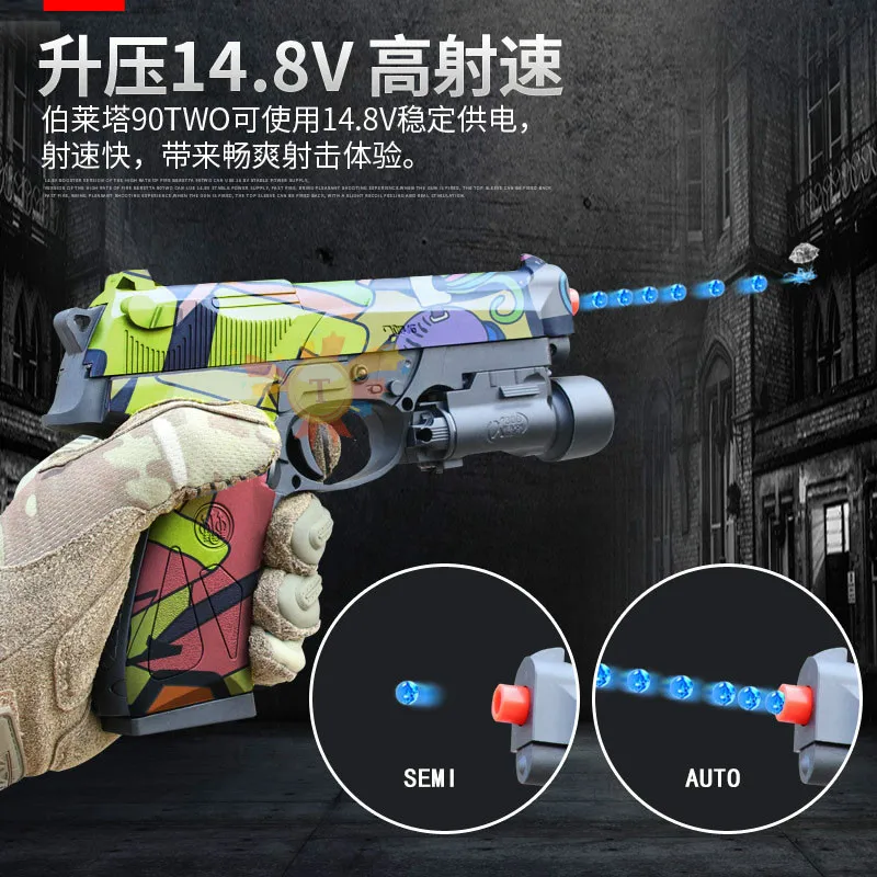 SKD BERETTA 90 два M92 Электрический гелиевый бластер игрушечный водяной пистолет для детей