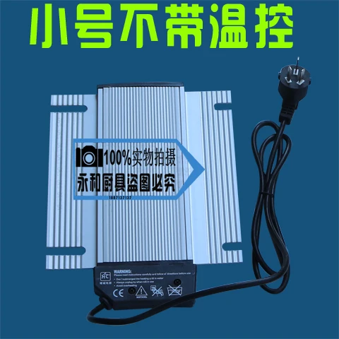 Temperature Control Heating Plate with Temperature Regulating Electric Heating Plate and Plate Heating Plate for Meal Furnace
