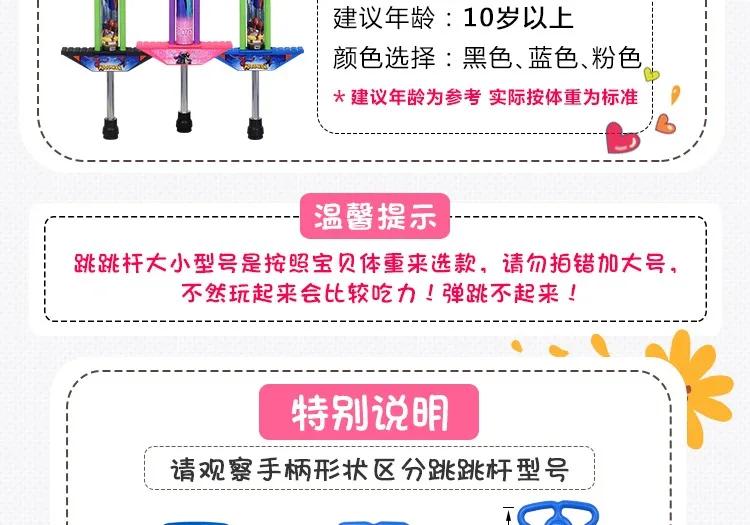 Прыгающий мяч Pogo Stick детская игрушка лягушка прыжок прыгающий детский фитнес эластичность прыгающий