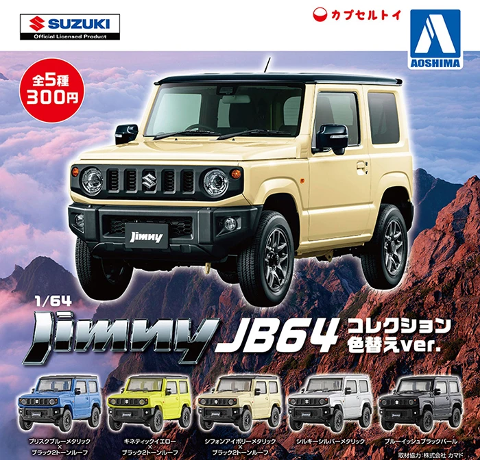 1/64 Капсульная модель автомобиля Suzuki JIMNY JB64 10672 | Игрушки и хобби