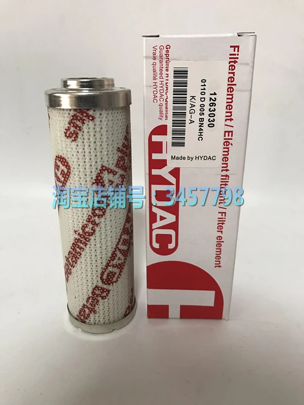 Hydac Lube Oil Filter Main Turbine 1700 R 020 On/Po/Kb, 50 OFF