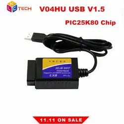 V04HU ELM327 USB V1.5 сканирующий интерфейс PIC18F25K80 чип OBDII автоматический считыватель кодов OBD2 автомобильный диагностический инструмент ELM 327