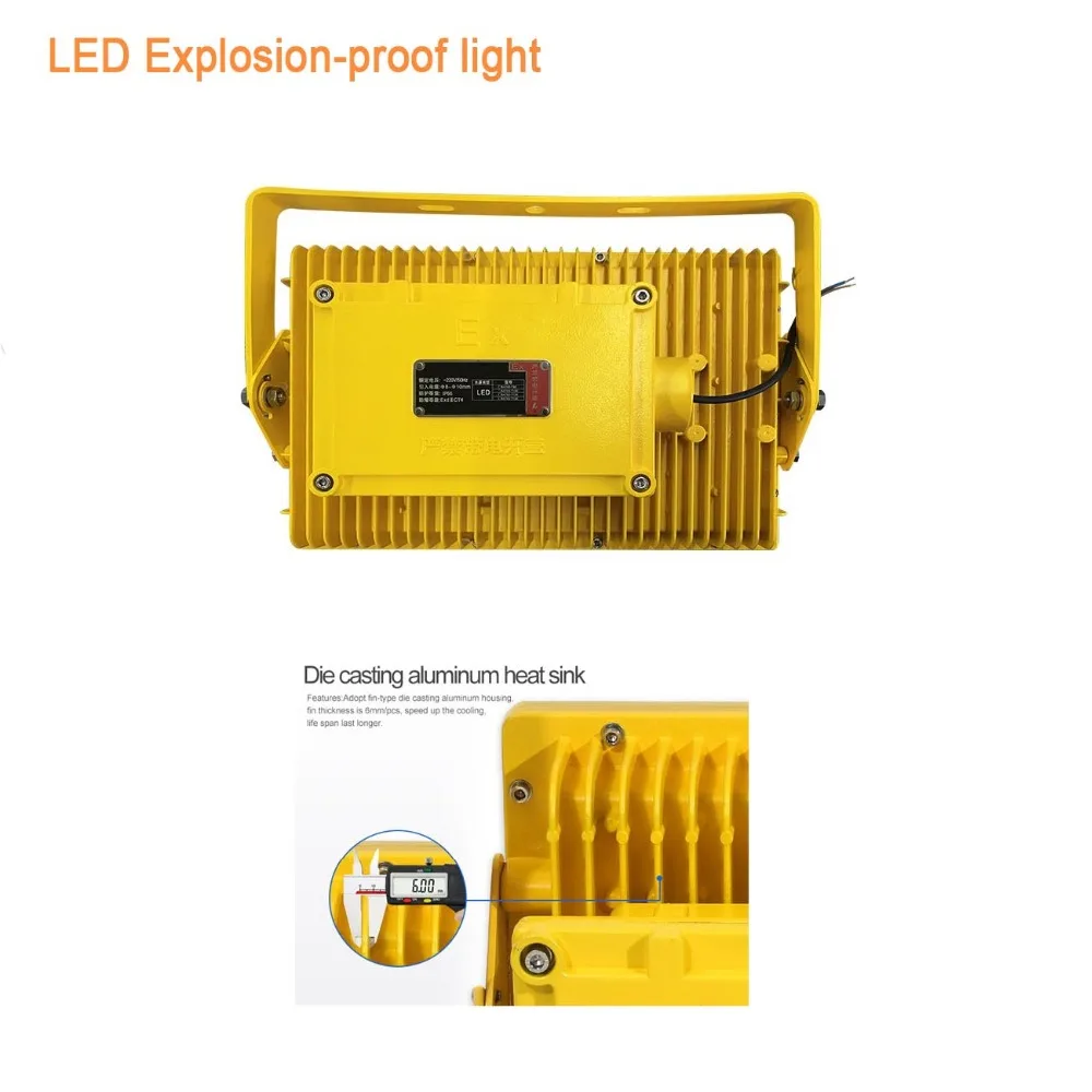 led flood light explosion-proof light6