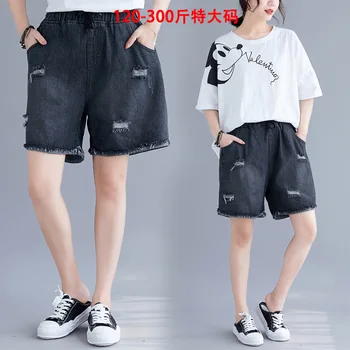 

150kg large size women's loose wide leg pants fat mm elastic waist hole jeans five-point shorts 100kg 26124 oversize