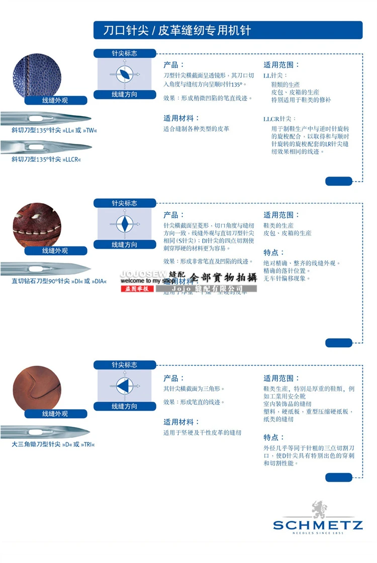 蓝狮1-1-3