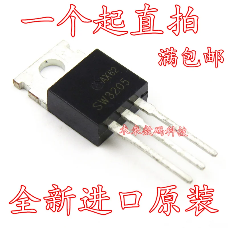 

10pcs/lot SW3205