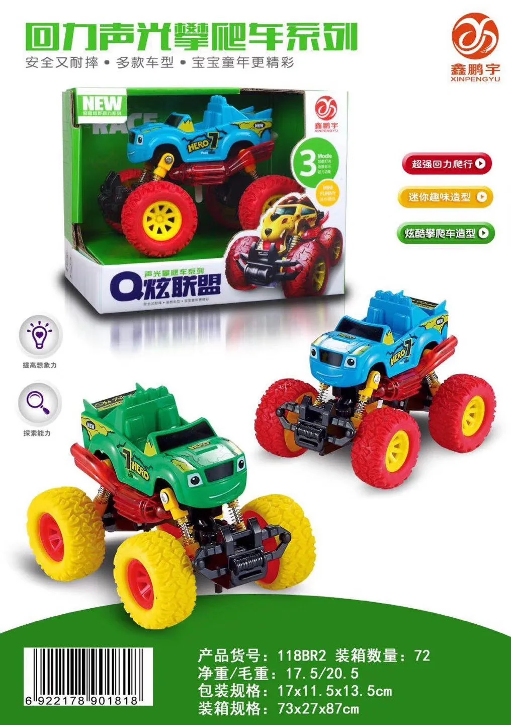 

New Style Children Double Used Four-Wheel Drive Cart Boy Casual Double Used Crocodile Rhino Toy Car Boxed