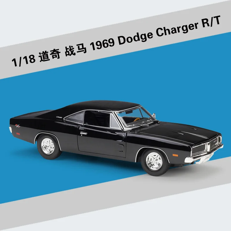 Black 1:18 масштабная модель полученная литьем под давлением сплав 1969 зарядное устройство R/T модель автомобиля металлический автомобиль игрушки Классические Дорожные инструменты подарок для детей вентиляторы коллекция - Цвет: Black