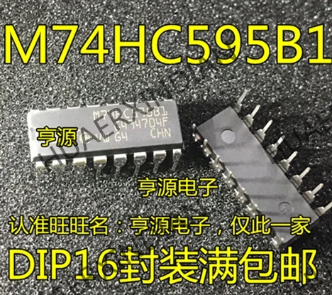 10 шт./лот M74HC595B1 74HC595 DIP-16 8 в