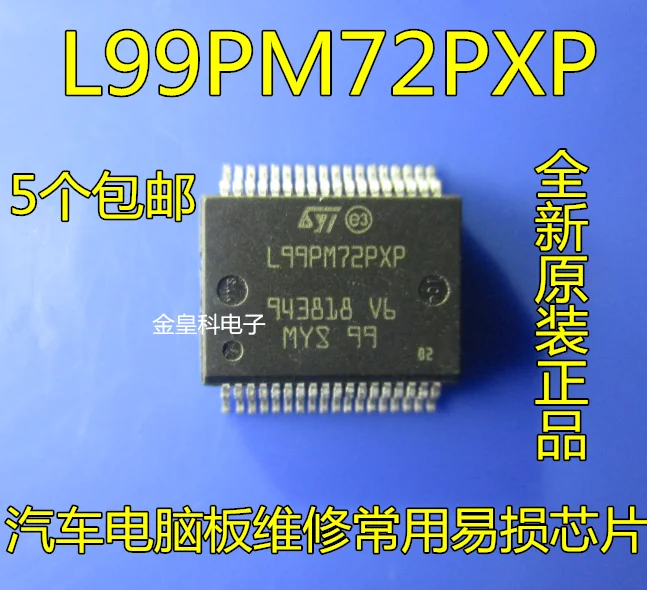 5 шт./лот L99PM72PXP