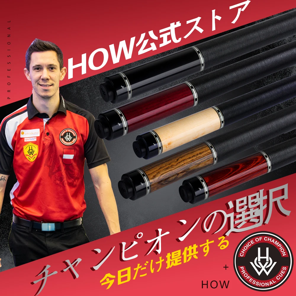 

HOW ZR Series Pool Cue 13mm Tip M Solid Wood HOW AP Shaft 8 Teeth Joint Billiard Professional Handmade Play Cue With More Gift