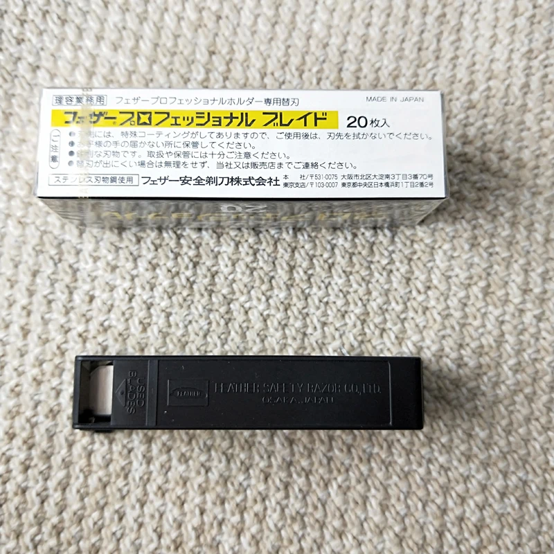 FB20-5